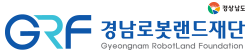 GRF 경남로봇랜드재단 Gyeongnam RobotLand Foundation